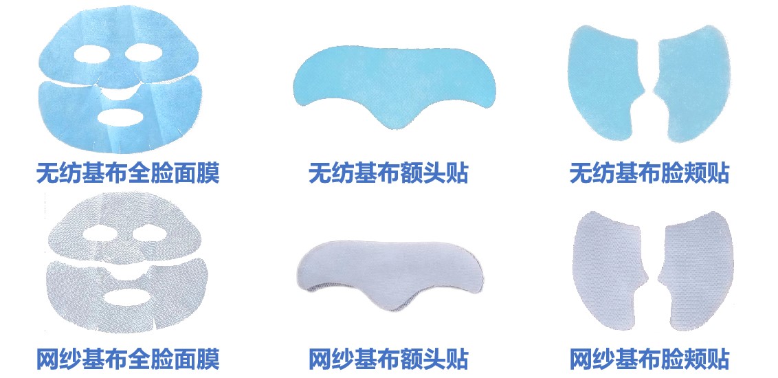 速吸靜電紡納米纖維面膜