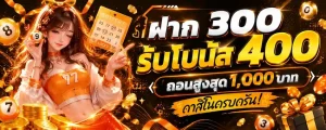 hanoi lotto