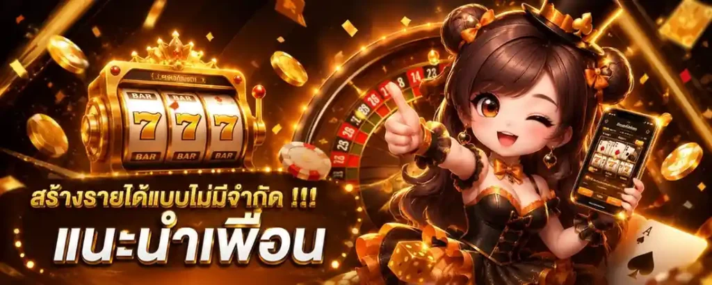 หวยฮานอยวันจันทร์ เครดิตฟรี
